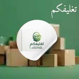 كراتين نقل العفش مدينة نصر