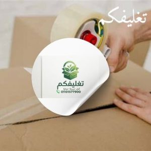 كراتين نقل عفش مدينتي